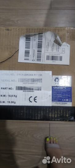Ибп Innova RT 1,5К