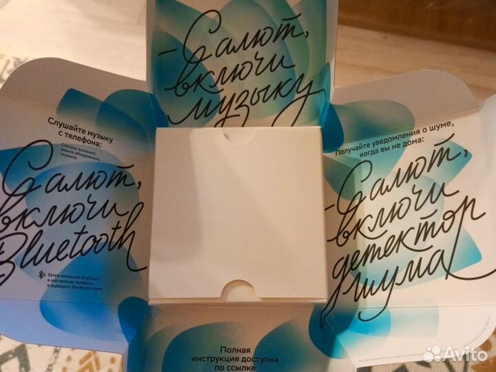 Умная колонка сбер бум