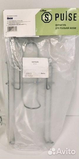 Держатель аксессуаров для утюга.Pulse