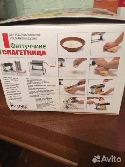 Спагетница Феттуччине