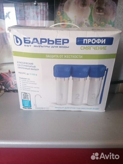 Фильтр для воды аквафор