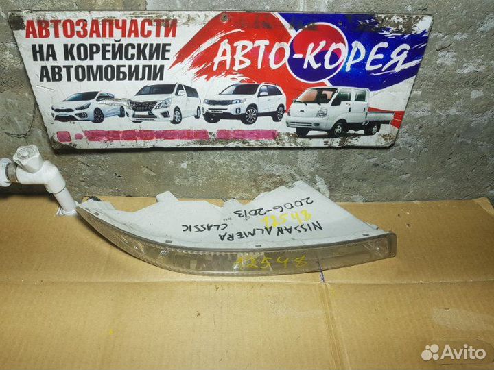 Фонарь противотуманный передний правый Samsung Sm3