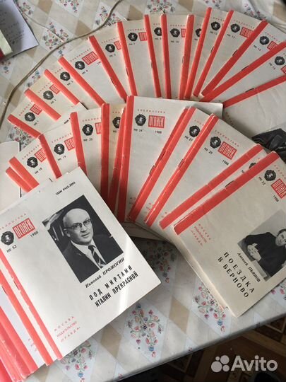 Библиотека журнала Огонёк 1988 г журналы СССР