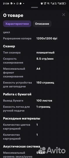 Принтер лазерный мфу pantum m 6500