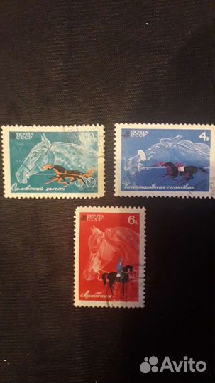 Марки почтовые