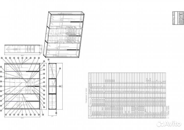 Конструктор мебели, дизайнер, проектировщик
