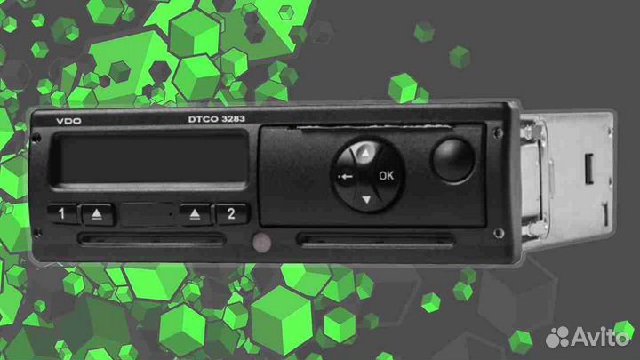 Тахограф любой конфигурации (Новый) с нкм