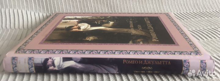 Новая книга Ромео и Джульетта, Сонеты. У.Шекспир