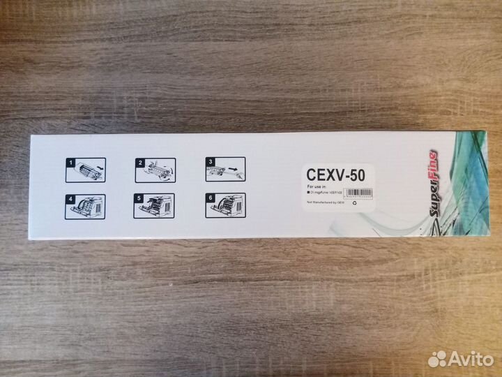 Продам картридж cexv-50