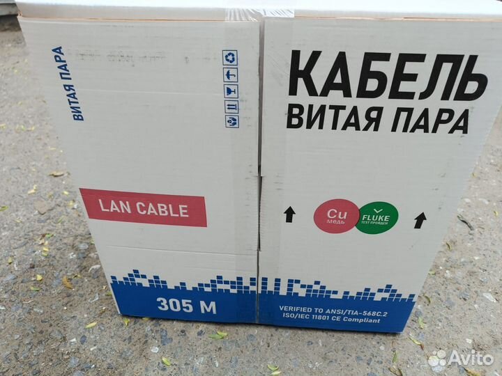 Кабель витая пара utp 5e