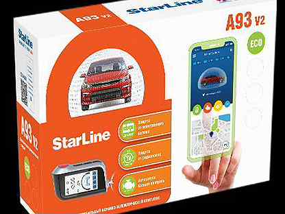 Автосигнализации Starline