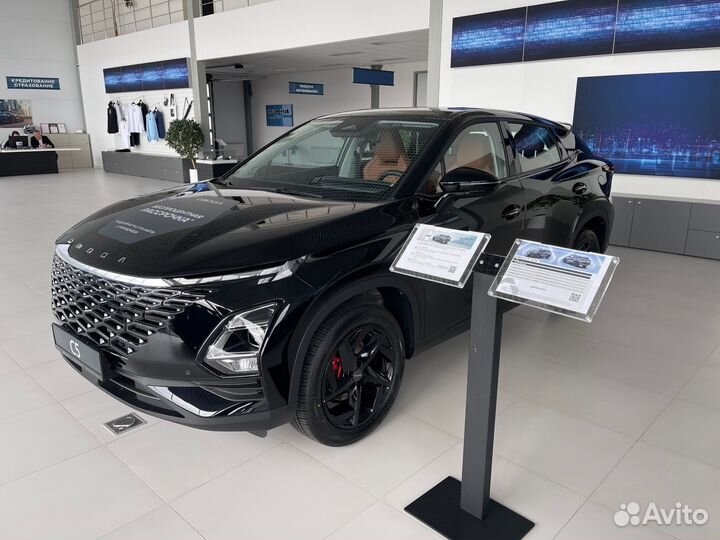 OMODA C5 1.5 CVT, 2023