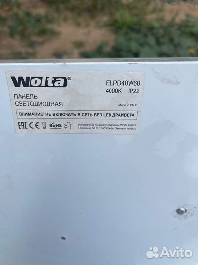 Светодиодная панель wolta elpd40 W60 4000K