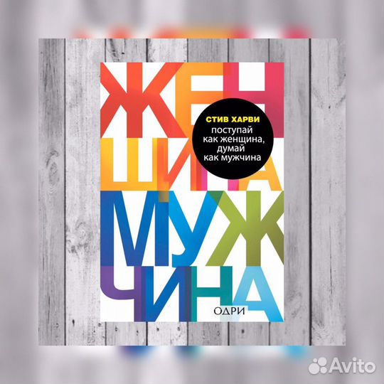 Книги женские