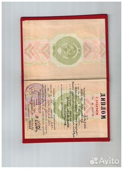 Репетитор по обществознанию и истории