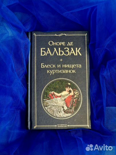 Книги в твердой обложке