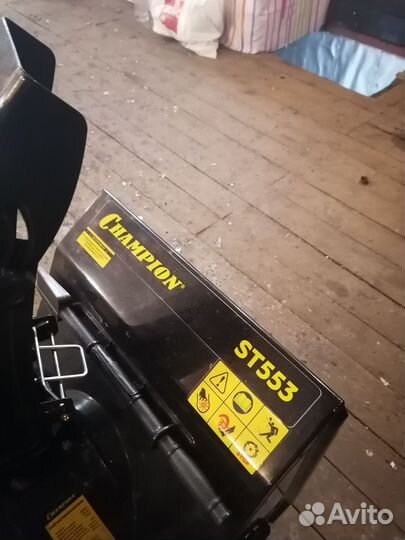 Снегоуборщик бензиновый самоходный бу