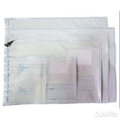 Почтовые пакеты. Почта России. Все размеры. 70 мкм