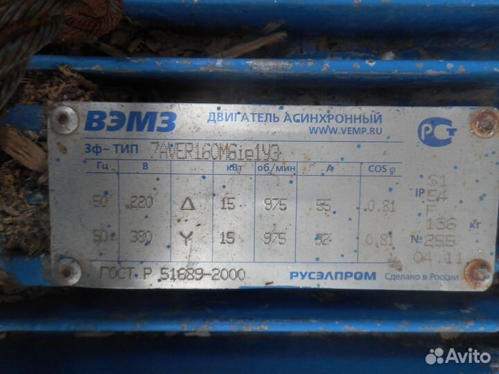 Рубительная машина «авангард-мр-500» Б/У