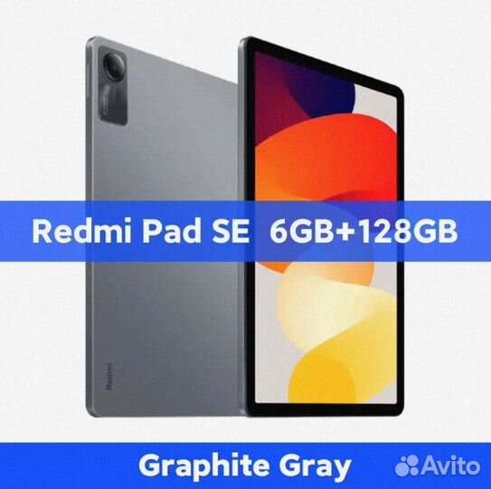 Xiaomi Redmi Pad SE 6 128