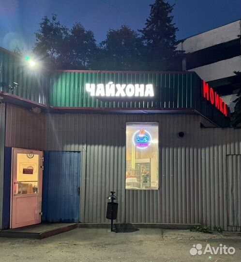 Продается готовый бизнес кафе