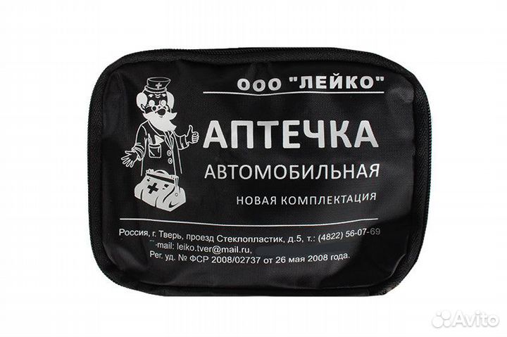 Аптечка мягкая 