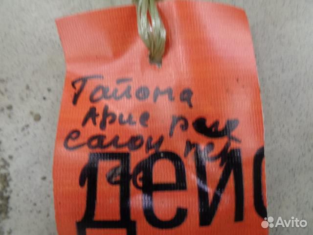 Реле поворота Toyota Yaris 2005-2011