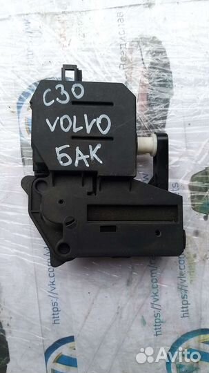 Активатор замок лючка бака вольво с30 volvo хэтч
