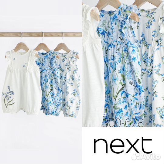 Next набор песочников/слипов новая коллекция