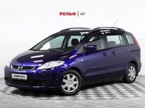 Mazda 5 2.0 MT, 2006, 205 027 км, с пробегом, цена 650 000 руб.