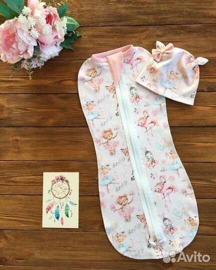 Пеленка кокон на молнии