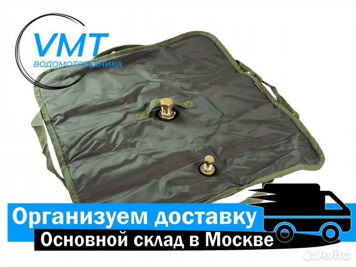 Бак топливный 50 литров