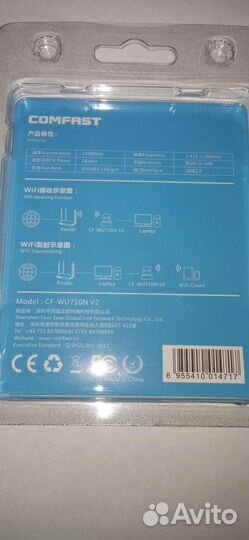 Wifi адаптеры USB, PCI
