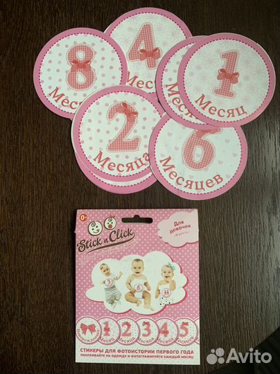 Наклейка-стикеры для фото ребенка до года