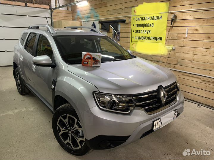 Автосигнализация StarLine A93 автозапуск