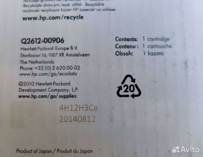 HP 2612A картридж