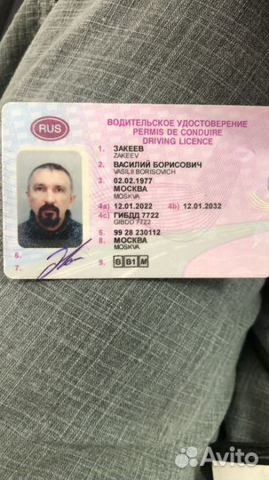 Водитель, курьер, доставка на своем а/м универсал