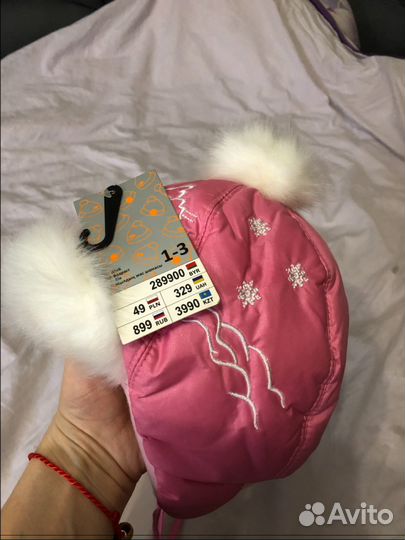 Шапки зимние