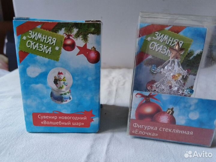 Разные Сувениры