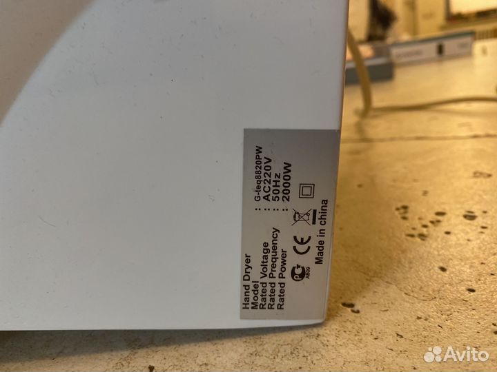 Сушилка рук g-teq