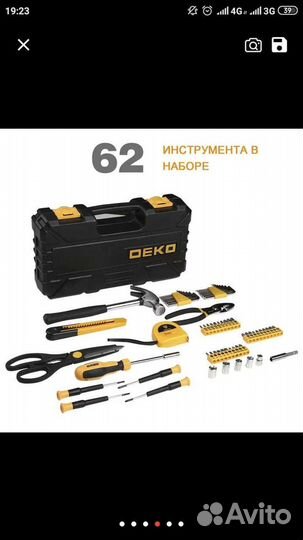 Подарок для мужика инструменты