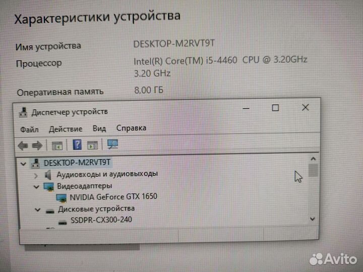 Игровой пк gtx 1650