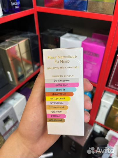 EX Nihilo Fleur Narcotique 34мл