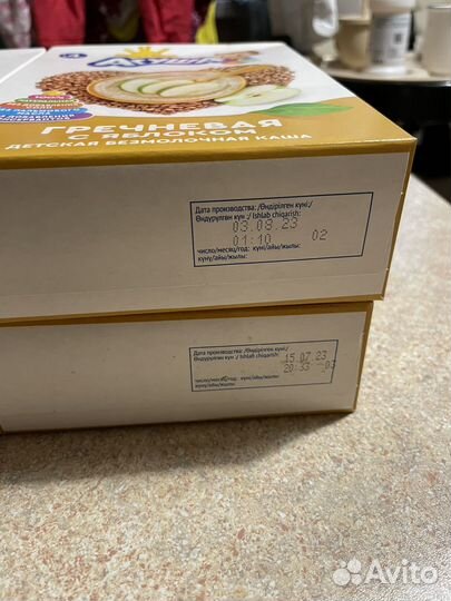 Бронь Каши Агуша