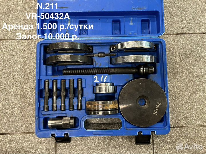 Наборы фиксаторов на VW Audi Skoda