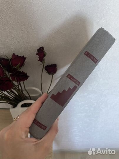 Книга сборник антиутопий 1984 оруэлл