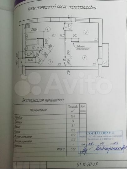 2-к. квартира, 51,2 м², 3/5 эт.