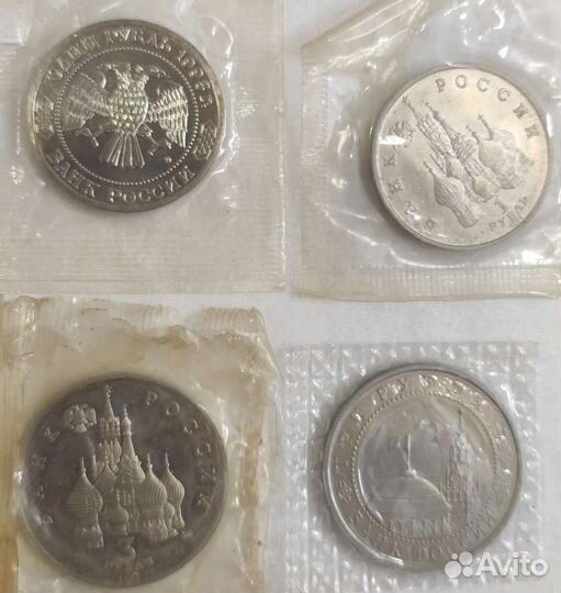 Памятные монеты 1992, 1993 г