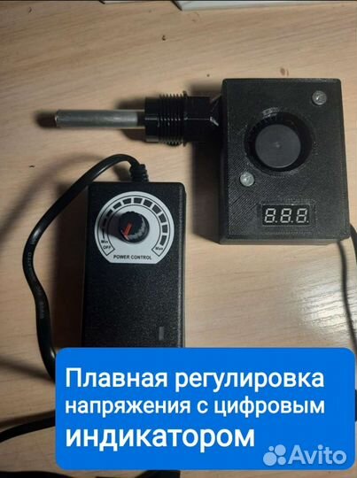 Нагнетатель(вентилятор)для дымогенератора