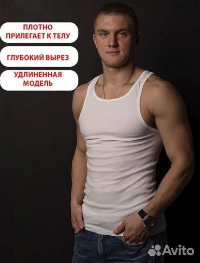 Майка Мужская набор из 3 шт